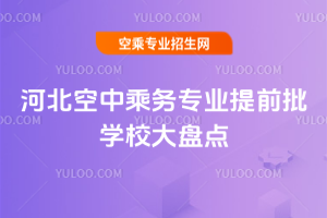 2025ӱг˄ՌIǰWУPc