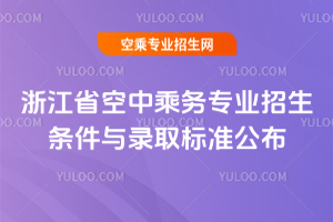 㽭ʡ2025г˄ՌIlcȡ˜ʹ