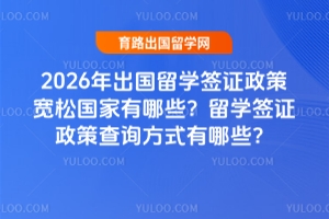 2026ѧǩ֤߿ɹЩѧǩ֤߲ѯʽЩ