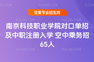 ϾƼI(y)W(xu)Ժ2020ꌦچмעW(xu) г˄(w)65