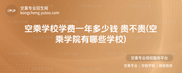 ճˌW(xu)УW(xu)M(fi)һX FF(ճˌW(xu)ԺЩW(xu)У)