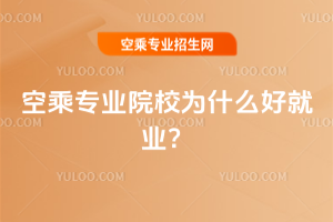 2025ճˌI(y)ԺУʲôþ͘I(y)