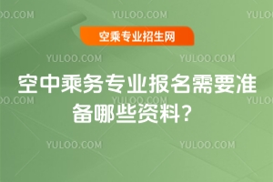 ���г˄�(w��)���I(y��)������Ҫ��(zh��n)����Щ�Y�ϣ�