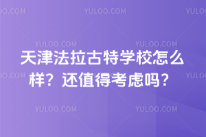 ѧУô2025껹ֵÿ