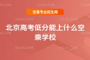 2025߿ͷʲôճˌW(xu)У