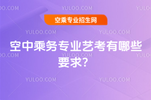 2025����г˄�(w��)���I(y��)ˇ������ЩҪ��