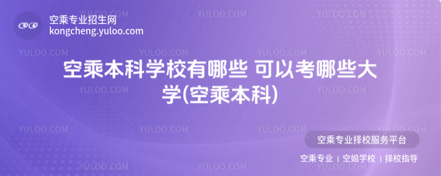 ճ˱ƌW(xu)УЩ ԿЩW(xu)(ճ˱)