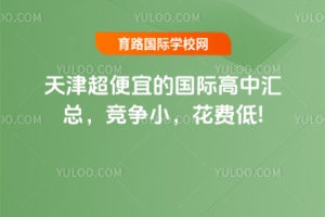 2025����򳬱��˵Ĺ��ʸ��л��ܣ�����С�����ѵ�!