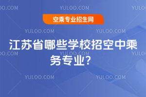 2025KʡЩWУпг˄ՌI