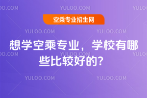 2025WճˌIWУЩ^õģ