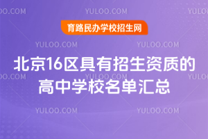 2025걱16ʵĸѧУ
