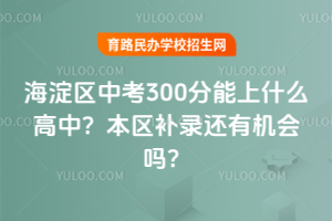 2025꺣п300ʲôУ¼л