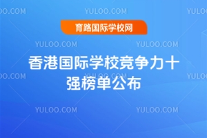 2025й۹ѧУʮǿ񵥹