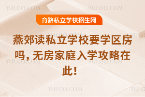 2025ོ˽ѧУҪѧ޷ͥѧڴˣ