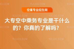 �󌣿��г˄Ռ��I�Ǹ�ʲô�ģ�������˽�᣿