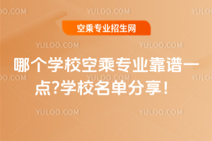 2025ĂWУճˌIVһc?WУη