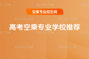 2025߿ճˌI(y)W(xu)У]