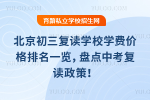 2025걱ѧУѧѼ۸һ̵пߣ