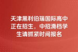 ʸлѧץʱ䱨