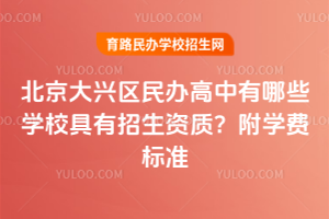 2025걱ЩѧУʣѧѱ׼