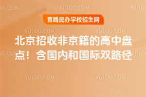 2025걱շǾĸ̵㣡ں͹˫·