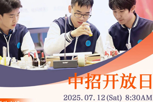 2025걱߼ѧ712տջȫпԤԼ