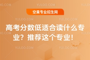 �߿��֔����m���xʲô���I�����]�@�����I��