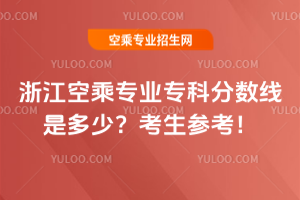 㽭ճˌIƷ֔Ƕ٣2025ÿ