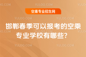 2025꺪Ԉ󿼵ĿճˌIWУЩ