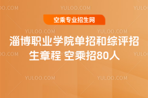 ͲI(y)W(xu)Ժ2020к;Cu³ ճ80