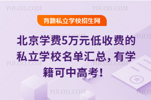 ѧ5Ԫշѵ˽ѧУܣѧи߿