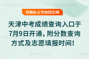 2025пɼѯ79տͨѯʽ־Ըʱ䣡