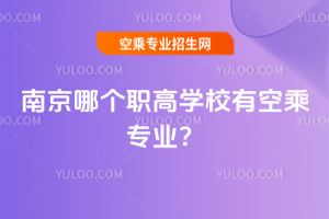 2025ϾĂߌW(xu)УпճˌI(y)