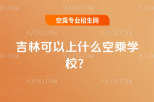 2025꼪ֿʲôճˌWУ