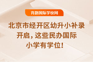 2025걱оС¼ЩСѧѧλ