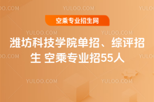 HƼW(xu)Ժ2020Cu ճˌI(y)55