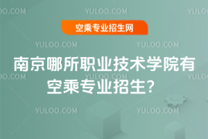 2025ϾIgWԺпճˌI