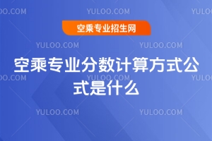 �ճˌ��I(y��)��?j��n)?sh��)Ӌ(j��)�㷽ʽ��ʽ��ʲô��