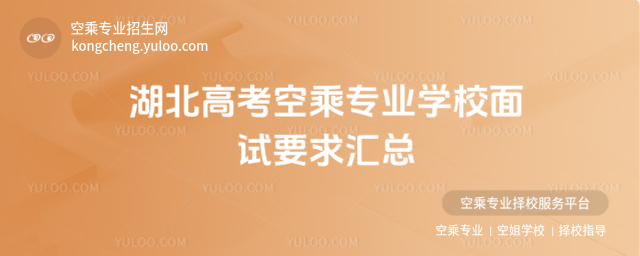 ߿ճˌI(y)W(xu)УԇҪR