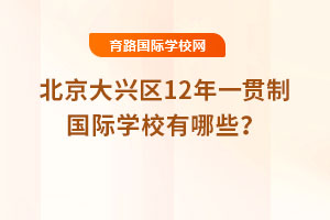 2025걱12һƹѧУЩ