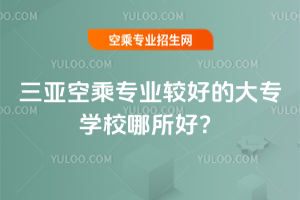 2025ճˌI^õĴ󌣌WУã