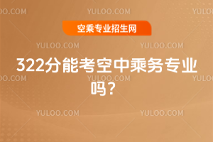 2025322ܿг˄ՌI(y)᣿