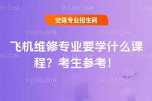 wC(j)SތI(y)ҪW(xu)ʲôn2025