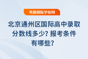 2025걱ͨʸ¼ȡ߶٣Щ