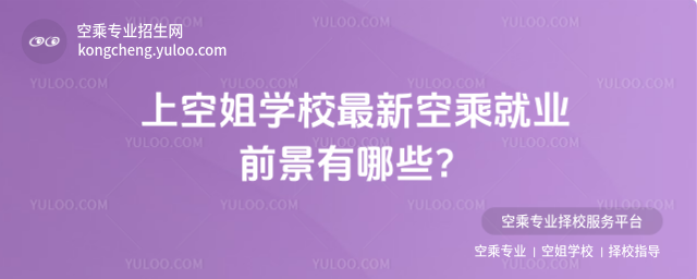 ϿսWУ¿ճ˾͘IǰЩ