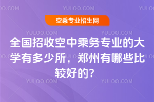 2025ȫ(gu)տг˄(w)I(y)ĴW(xu)жЩ^õģ