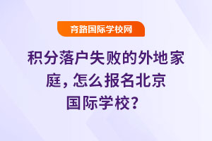 2025仧ʧܵؼͥôѧУ
