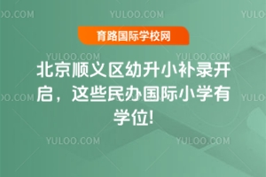 2025걱˳С¼ЩСѧѧλ!