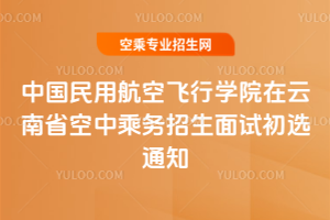 ЇúwЌW(xu)Ժ2020ʡг˄(w)ԇx֪ͨ