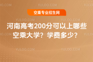 2025ϸ߿200ֿЩճ˴W(xu)W(xu)M٣